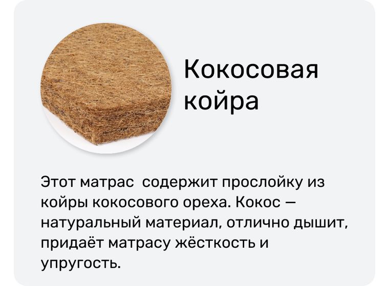 Матрас Magnum Sirius (Магнум сириус)