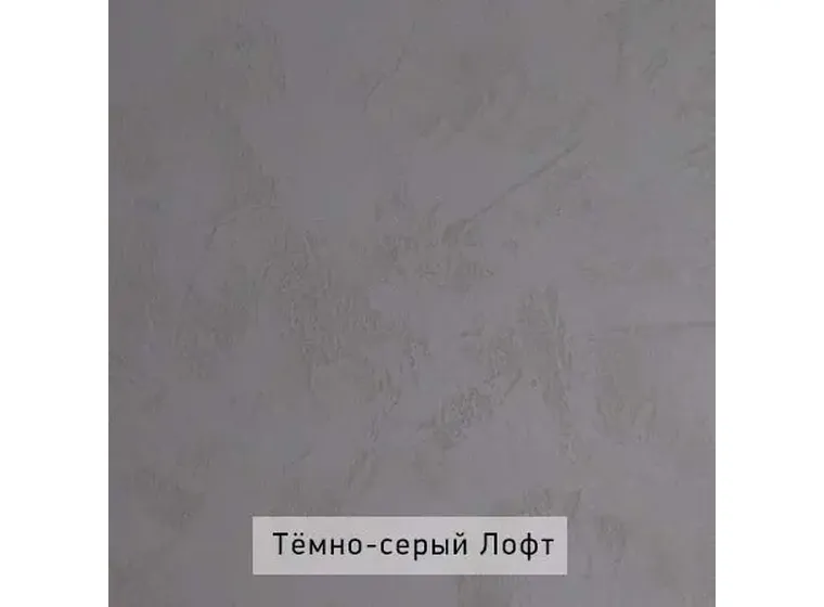 Стеллаж Нильс 4