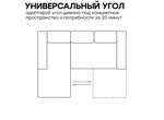Диван Дали 1.6 (75)
