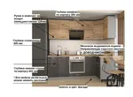 Кухонный гарнитур ЛОФТ-1 (2400х1200 мм)