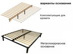 Кровать Вероника