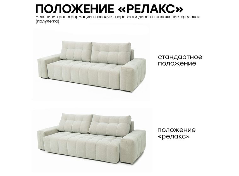 Диван прямой еврокнижка Брайтон 3К