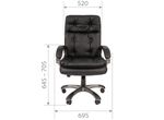 Кресло Chairman 442