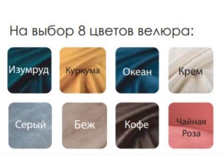 Мягкий стул Вива