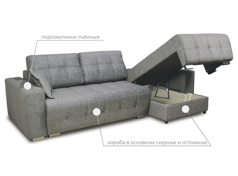 Диван Брайтон XL