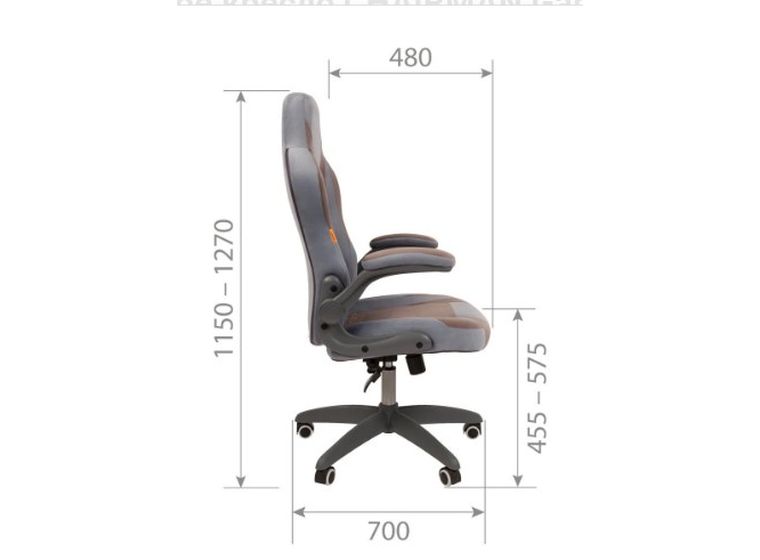 Кресло Chairman Game 55