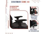 Кресло Chairman Game 44