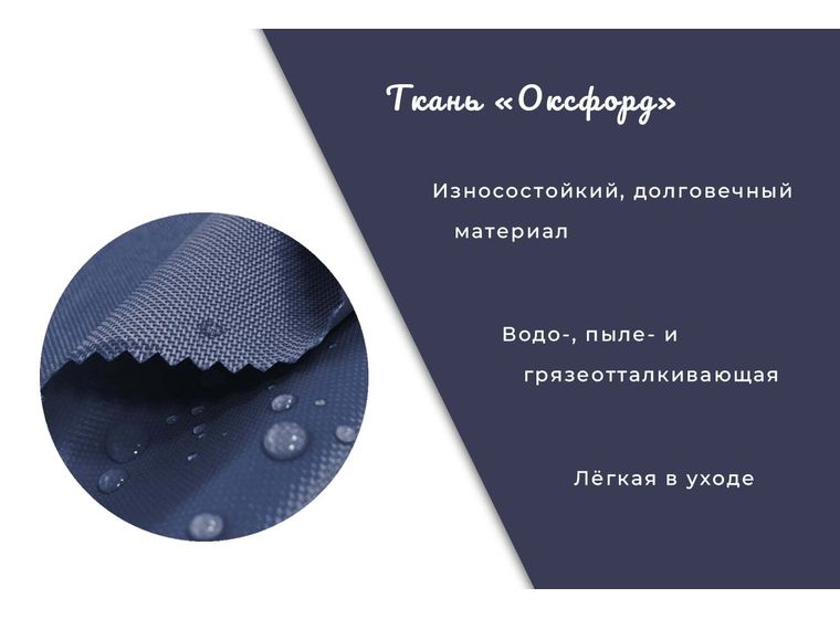 Кресло-мешок "Мяч" ткань оксфорд водоотталкивающий