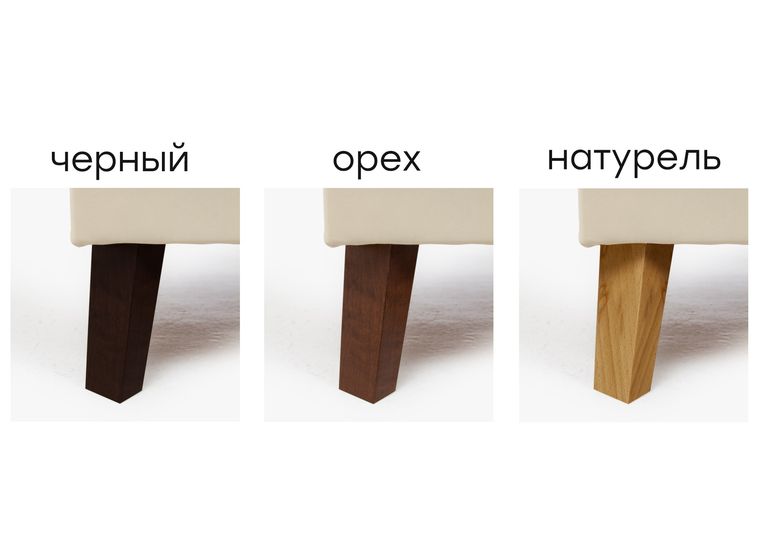 Диван Скандинавия От+3+От