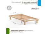 Кровать Канапе
