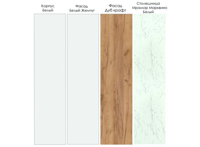Гарнитур кухонный Лада-3000