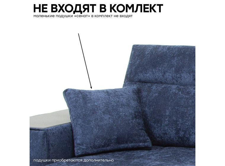 Диван угловой Сенат 1.1