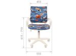 Кресло Chairman Kids 103 white принцесса