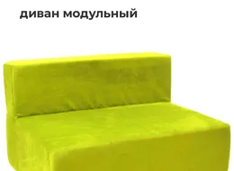 ТЕТРИС 30 диван-модуль