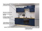 Кухонный гарнитур Океания Кристалл-1 (2400 мм)