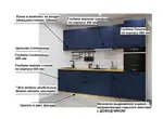 Кухонный гарнитур Океания Кристалл - 4 (3000 мм)