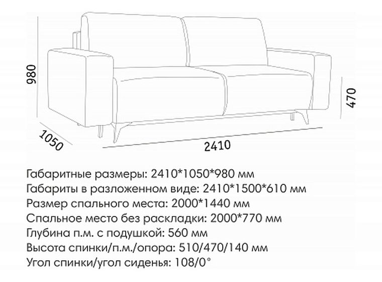 Диван Халиф БД