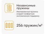 Матрас Lite Cocos 20 (Лайт кокос 20)