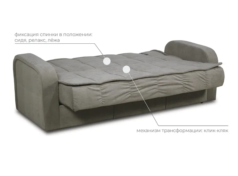 Диван прямой в гостиную Бостон