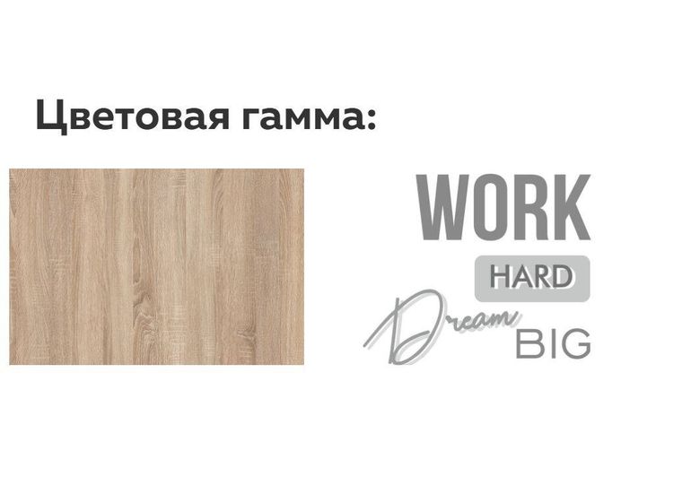 Кровать-софа выдвижная Джуниор