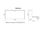 Смарт 3 трансформер Откидная кровать