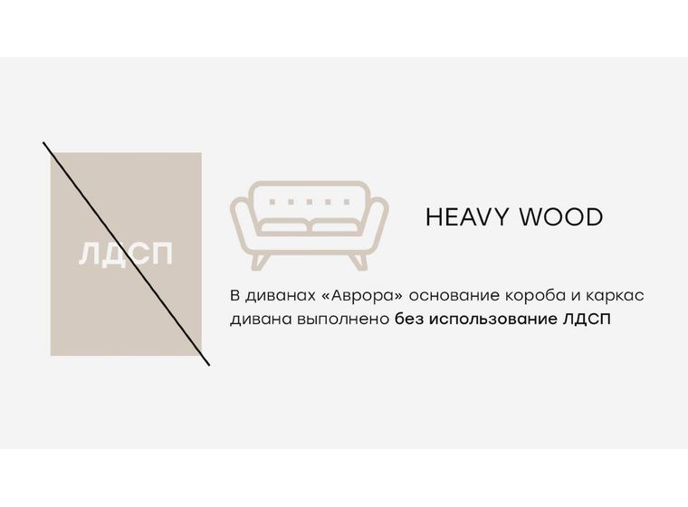 Диван Скандинавия 1+2+От