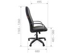 Кресло Chairman 279 C