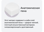 Матрас детский Panda (Панда)