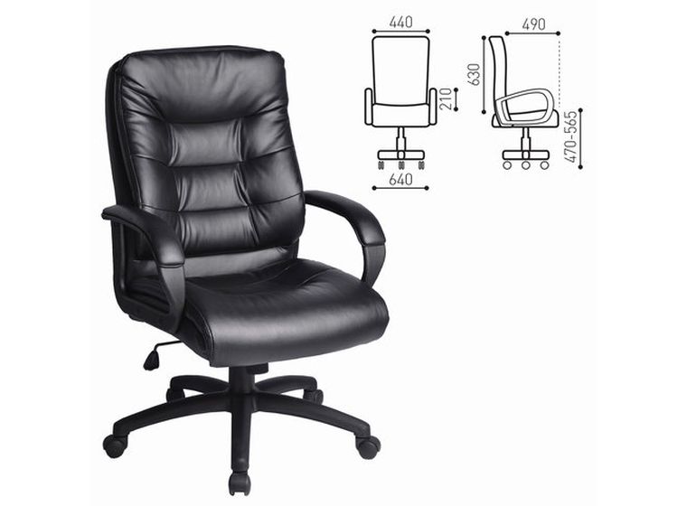 Кресло офисное BRABIX "Supreme EX-503" 530873