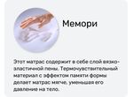 Матрас Magnum Frost (Магнум фрост)
