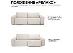 Диван угловой Дали 1.3