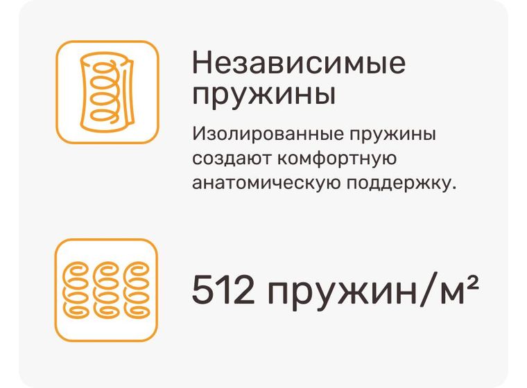 Матрас Laxton Prestige (Лакстон престиж)