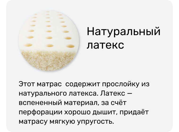 Матрас Magnum Frost (Магнум фрост)